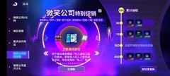 霓虹深渊：无限暑期活动全攻略