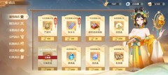 江湖如梦新手攻略：商店与抽卡技巧