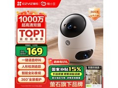 睛小豆监控双摄版 京东百亿补贴价113元