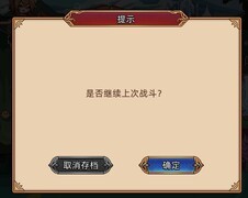 迷途之光：无尽300层通关技巧
