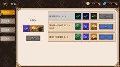 迷途之光：无尽300层通关技巧