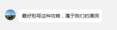 迷途之光：无尽300层通关技巧