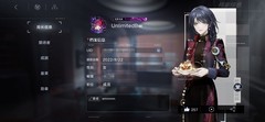 无期迷途萌新养成指南