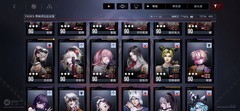 无期迷途萌新养成指南