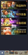 飞碟快闪装备强化攻略