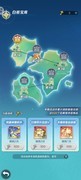 上古王冠：风暴神像远航攻略