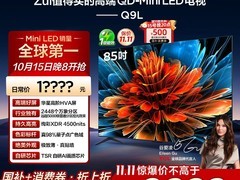 TCL 85Q9L 85英寸4K电视到手7831元