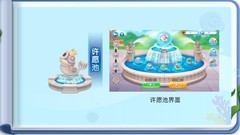 萌鱼泡泡：中高级玩法全攻略