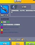 弹壳特攻队：霰弹枪玩法全解析