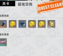 百分之一萌新必看冷知识