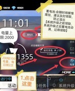 百分之一萌新必看冷知识