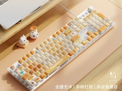 前行者女生专用键鼠套装低至219元