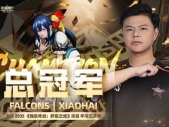 曾卓君勇夺SNK2025总冠军，加冕群狼之城最强王者