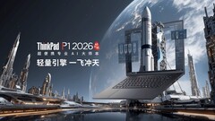 内嵌天禧个人超级智能体，ThinkPad P1 2026升级AI生产力