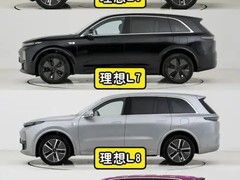 理想汽车9月销量分化：L6领跑，i8首秀亮眼，i6遇冷