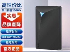 忆捷G20便携硬盘拼多多特惠低至57.82元