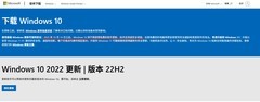 再过几天Windows 10将停止支持 有必要升Windows 11吗