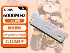 七彩虹DDR5 16G灯条直降100元！