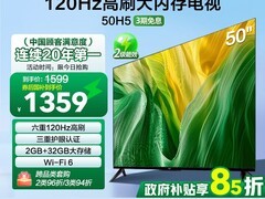 海尔50H5电视促销，到手仅1279元