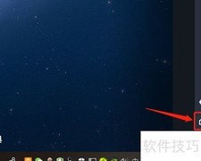雷电模拟器使用教程