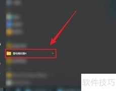 雷电模拟器卸载方法