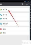 雷电模拟器定位设置方法