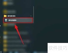 雷电模拟器卸载方法