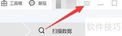 失易得安卓恢复网络设置教程