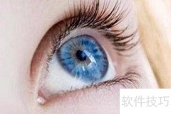 网课护眼小贴士