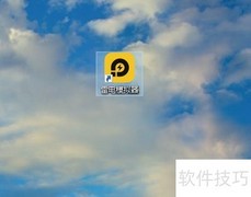 雷电模拟器手机型号设置