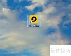 雷电模拟器扬声器设置指南