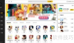 雷电模拟器使用教程
