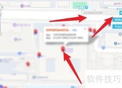 雷电模拟器定位修改教程