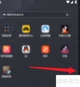 雷电模拟器定位修改教程