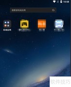 雷电模拟器设置手机品牌方法