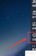 雷电模拟器设置手机品牌方法