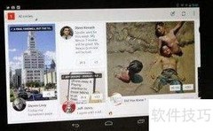 iPad mini功能全解析
