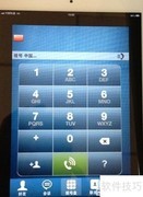 mini手机拨打电话方法