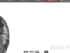 iPad mini激活时间一键查询
