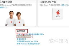 iPad mini激活时间一键查询