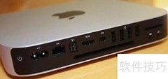 Mac mini详解：小巧强大的桌面电脑