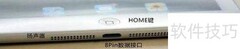 iPad Mini与iPad 3对比