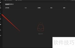 视频合并方法全攻略