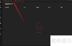 视频合并方法全攻略