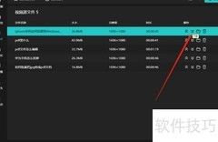 视频合并方法全攻略