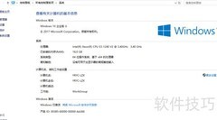 Win10无法安装MTP驱动