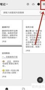 酷记事如何关闭新建动画