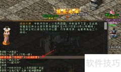 剑网三锦花月饼制作攻略