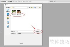 长江七号PS设计解析