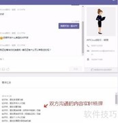 APICloud平台操作指南